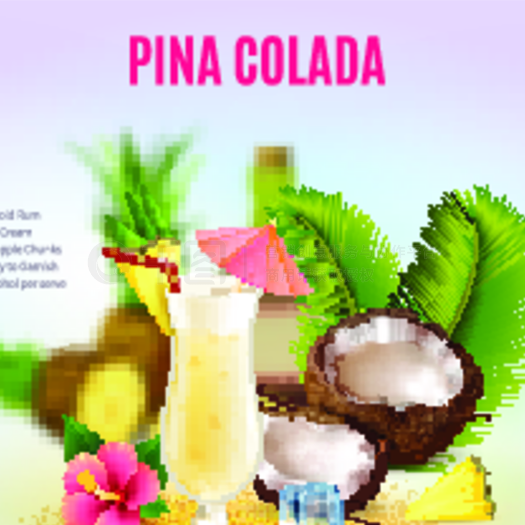 pina coladaβƵʵββƴȾý֤Ĺɺͳɷʵļβ