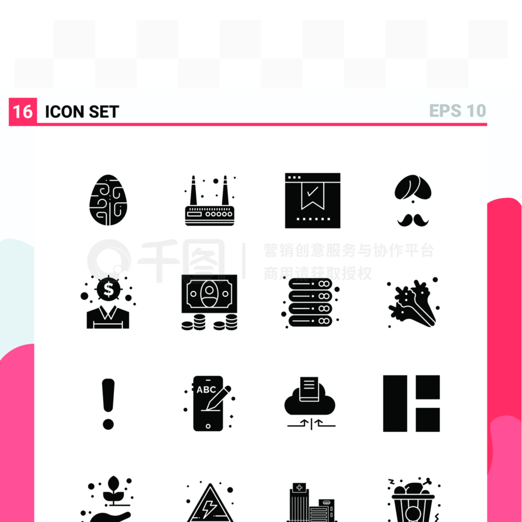 16ȾýĻ㼯ڼʵʽWebƶ豸ִ־ڰɫļʵ־16 Icons ɫͼʸ