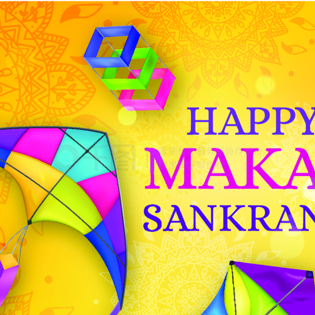 ʵmakar Sankrantiɺɫķзݵ֤ʵķMakar Sankranti