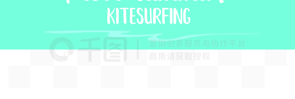 ݳ˶Աkitesurferˮ˶Ǽ˶ļҪˮƽʽŲʸͼ