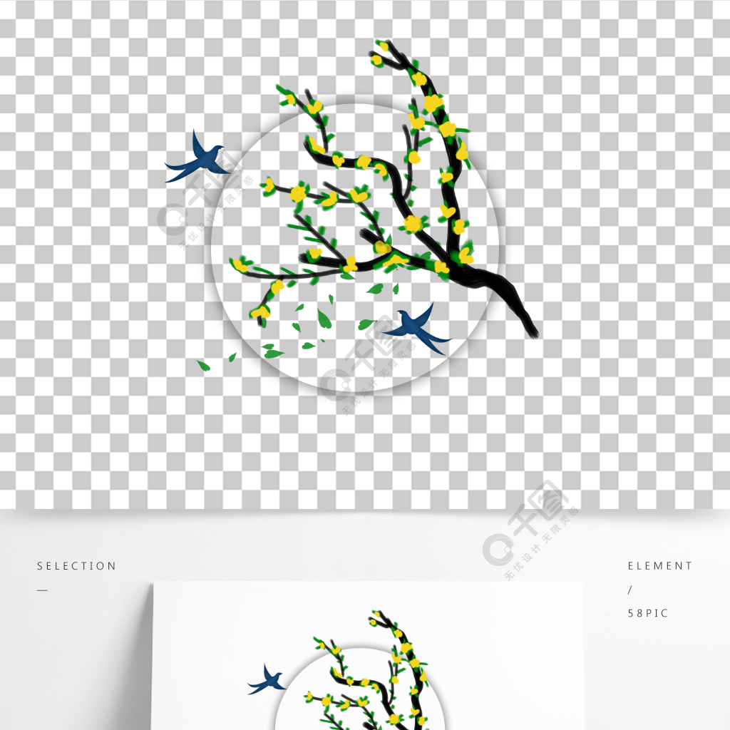 迎春花燕子飛來立春春天素材迎春節日素材