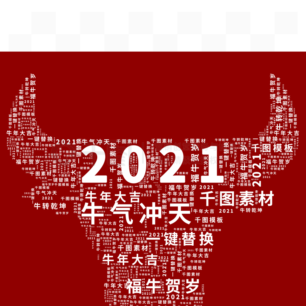 2021ţ괴ţͷ滻