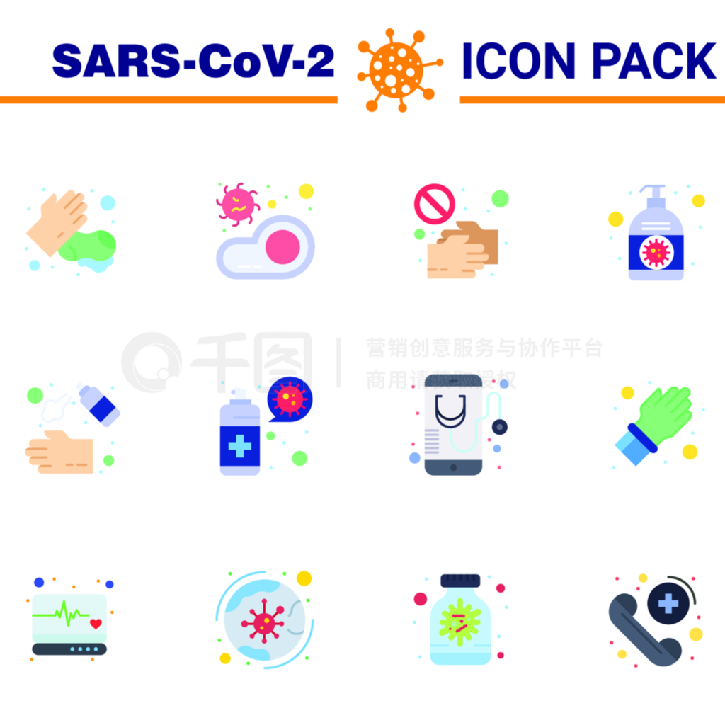 ״ʶͼ16 Flat Colour icon Corona Virus FluصϢΣҺӴԲ״201911¼ʸԪ