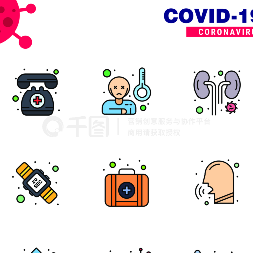 Covid-19ͼ꼯Ϣͼ9ƽɫԼУϴӣʮ״201911¼ʸԪ