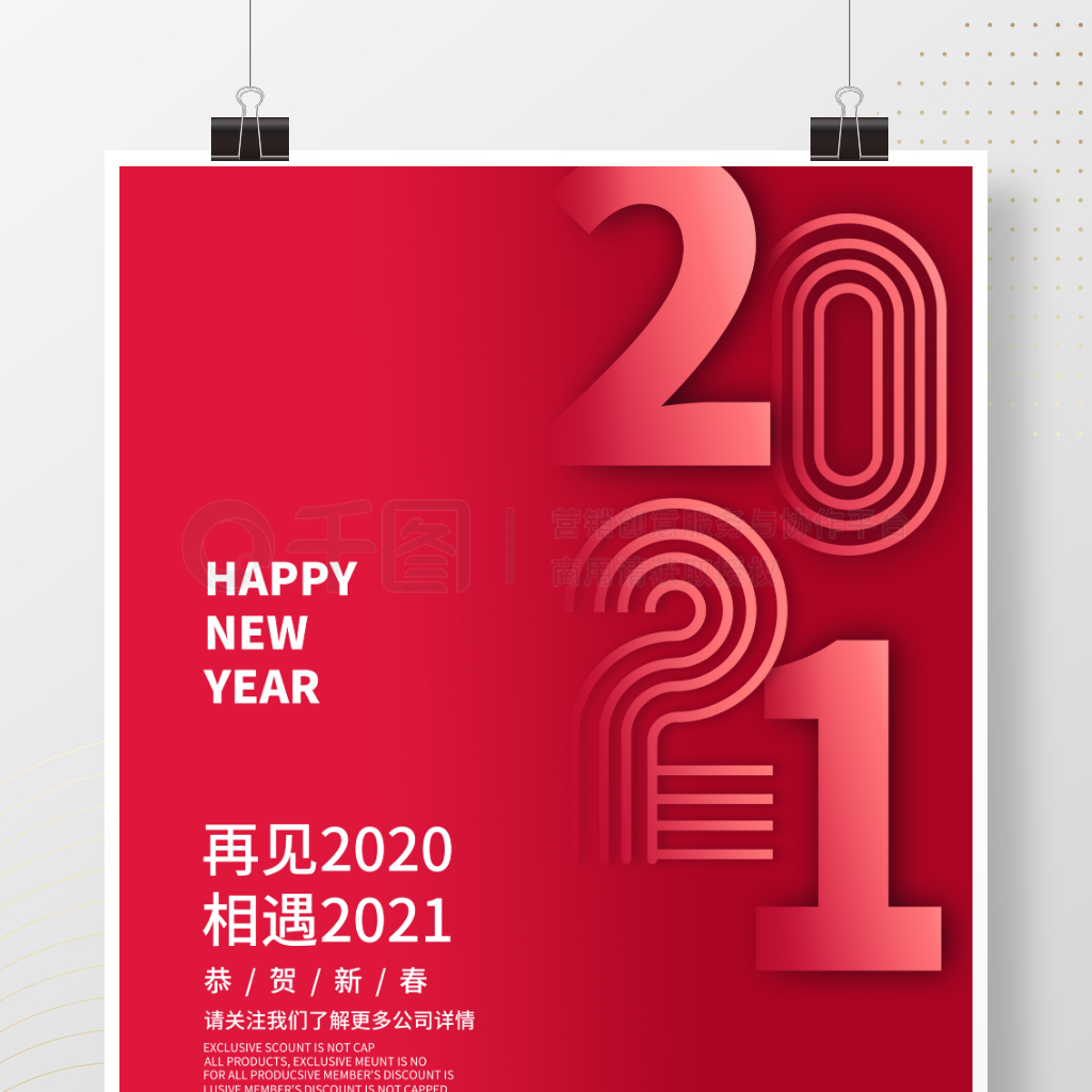 ԭԼɫ2021꺣