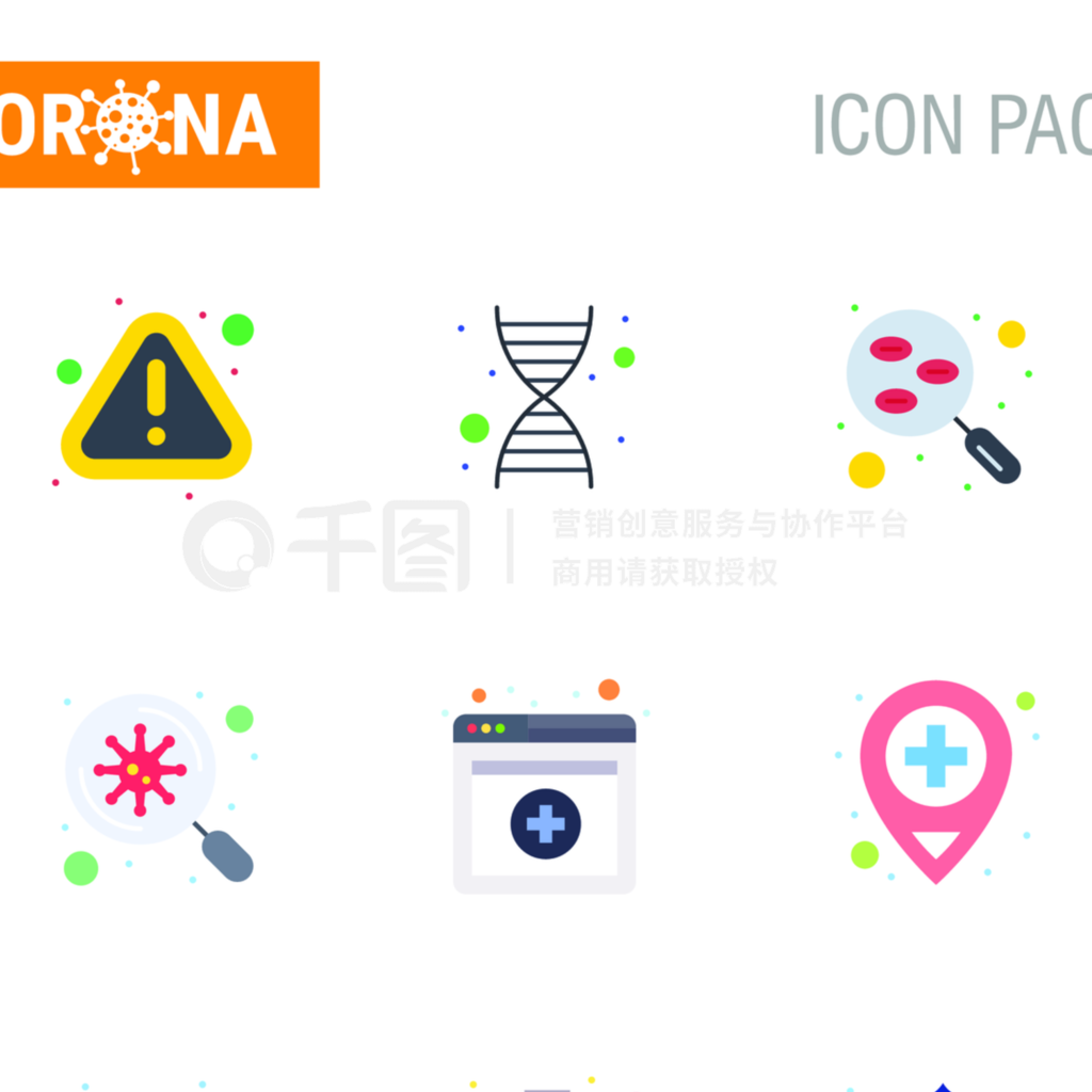 ԵΪCORONAVIRUS 9 Flat Color Iconߣɨ裬ʵңϸ״ͼ-201911¼ʸԪ