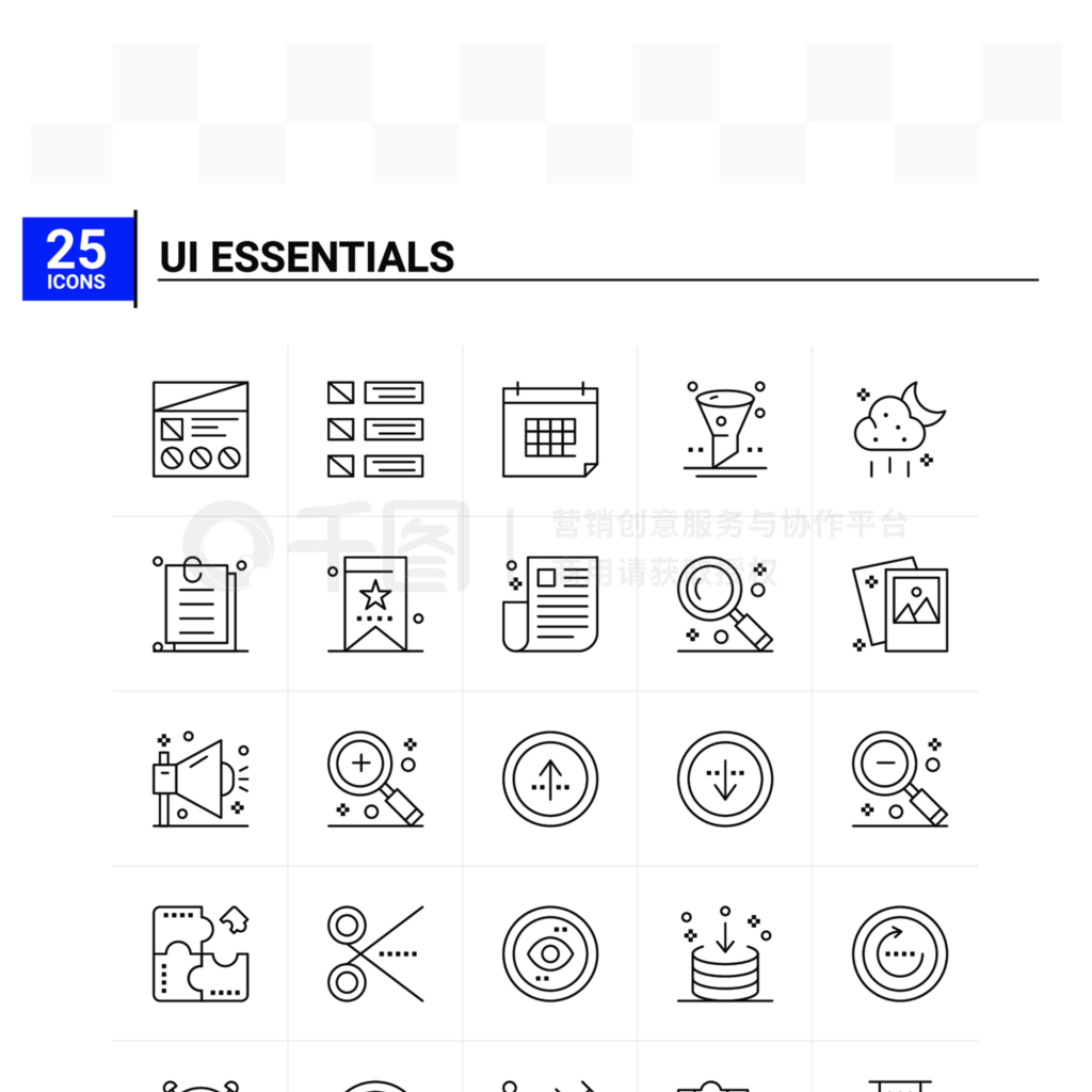 25 Ui Essentialsͼ꼯ʸ