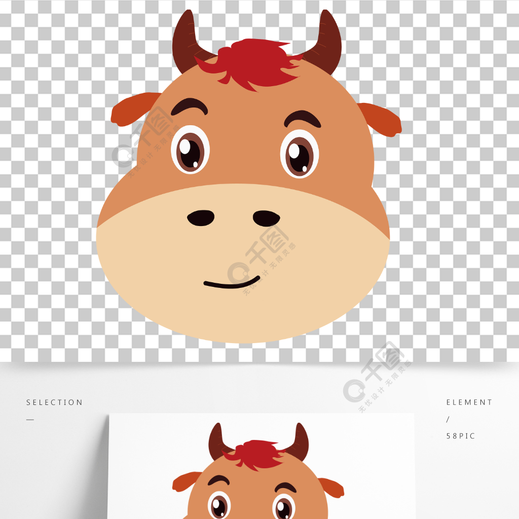 牛頭可愛帥氣卡通