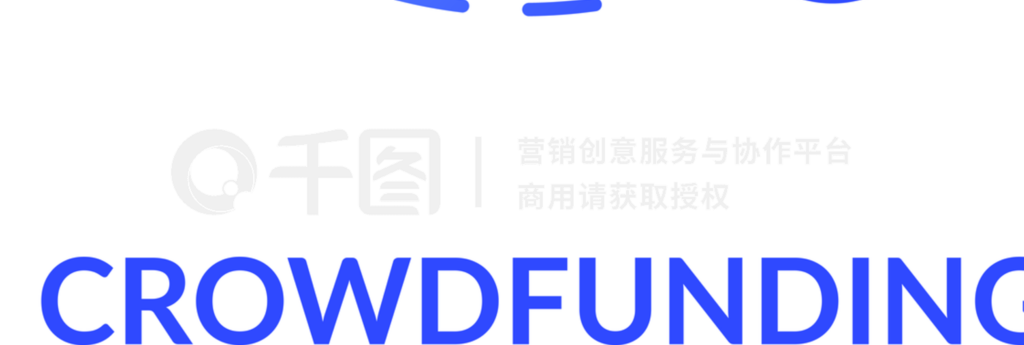 Crowdfundingɫͼ긶ٽĿյʽͶʽǮʼ˾뷨ϡ֤ʸRGBɫͼɫͼ