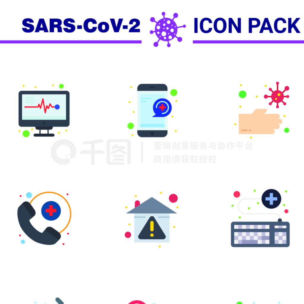 ͹״2019-nCoV9 Flat Color icon pack࣬ͥҽƾ״201911¼ʸԪ