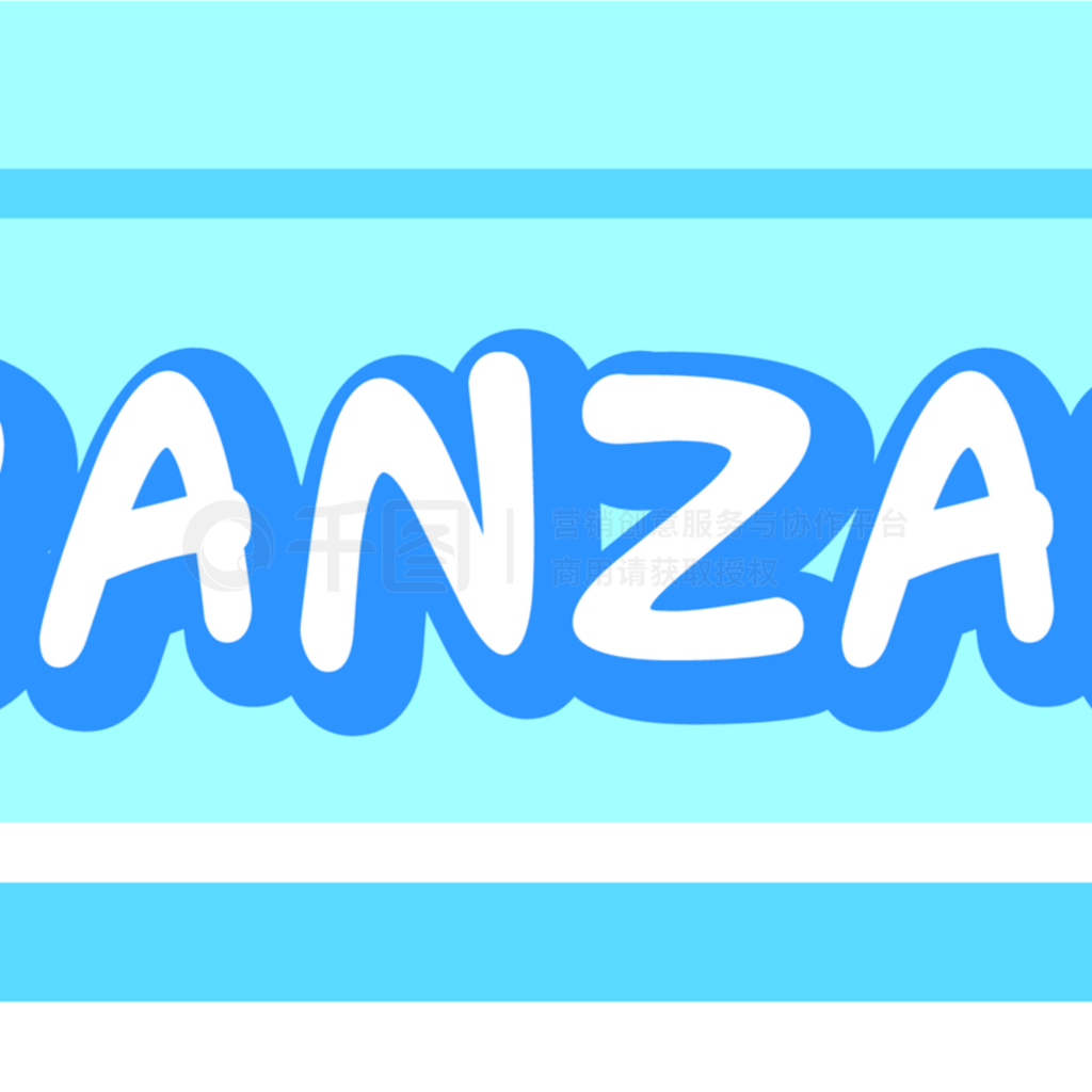 ͼĴȾý֤Banzaiͼ