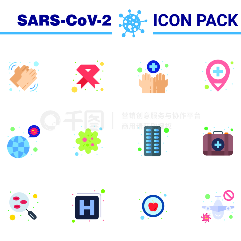 25״IconsetɫƣҽƣҽԺҽƣϴӣ״201911¼ʸԪ