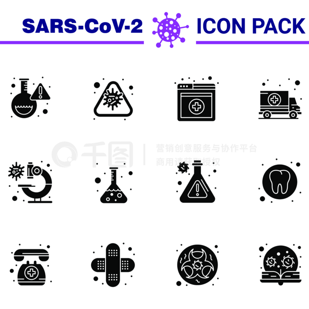 ״ʶͼ16 Solid Glyph Black icon Corona Virus Fluصʵң䣬ҽԺȻ״201911¼ʸԪ