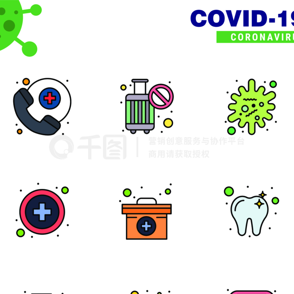 9ʵ߱ƽɫ״Covid19ͼҩҽѧҽѧ״201911¼ʸԪ