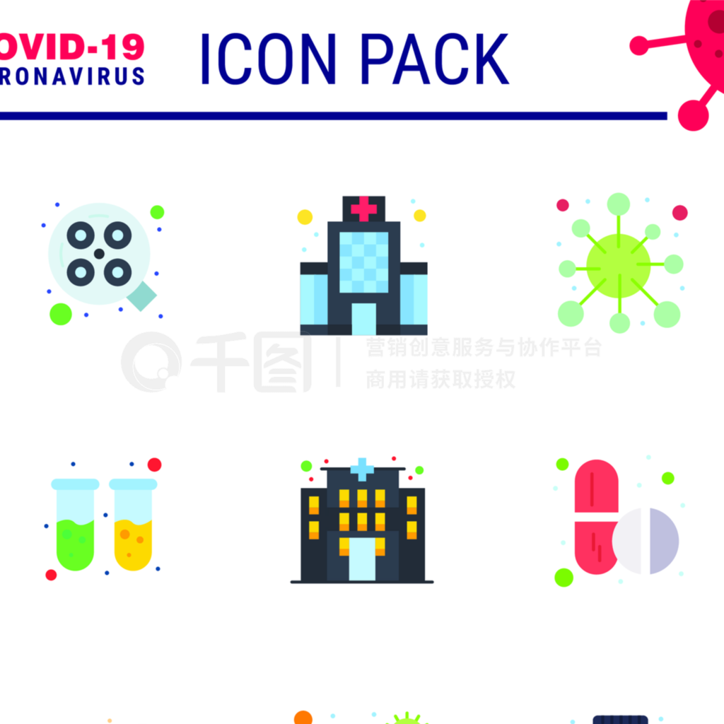 ״ʶͼ9 Flat Color iconᲡصĽԹܣԭѪ״2019-novʸԪ