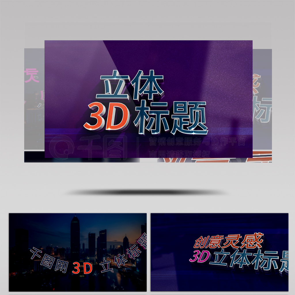 3D嶯̬ʸֱ