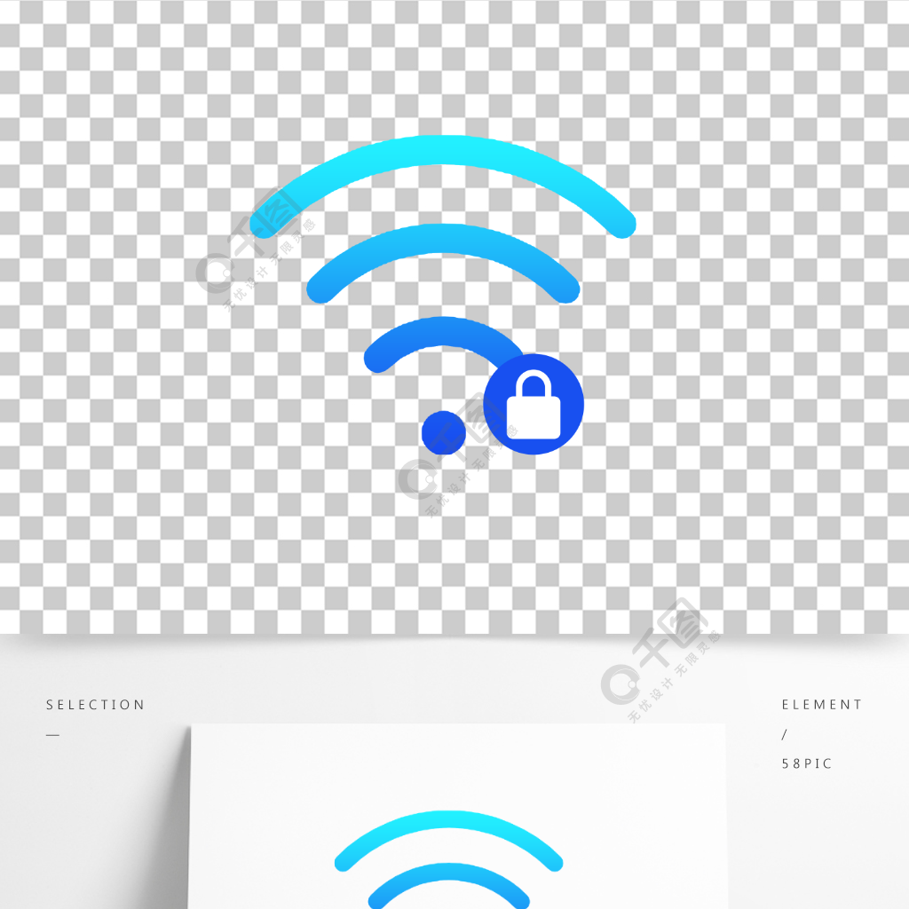 無線wifi無線圖標