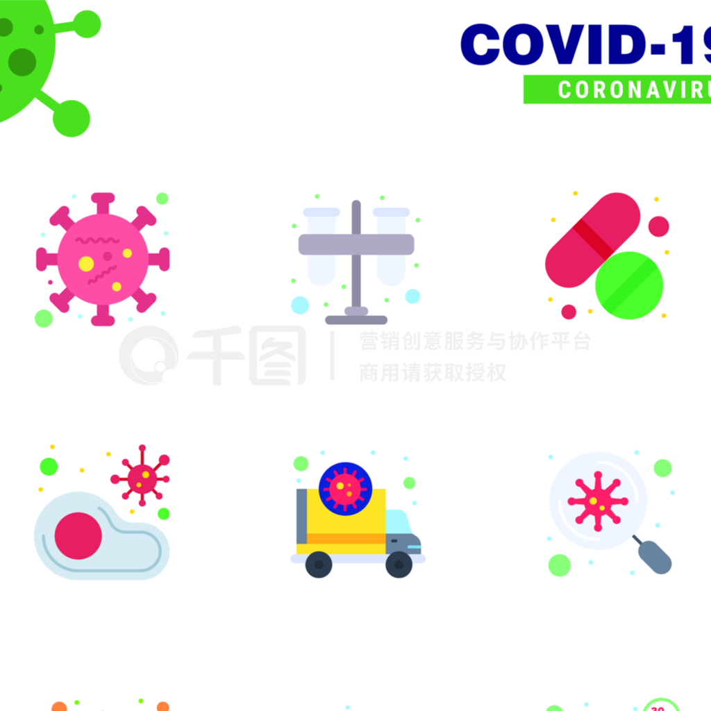 Covid-19ͼ꼯Ϣͼ9ƽɫ粻ʳƷʵϰȾƽԹ״201911¼ʸԪ