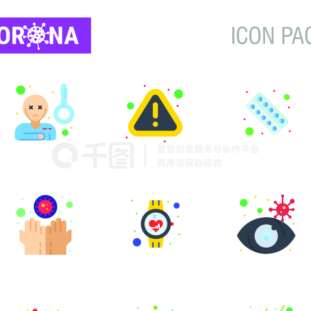 25״IconsetɫƣȾҩҩﲡ״201911¼ʸԪ