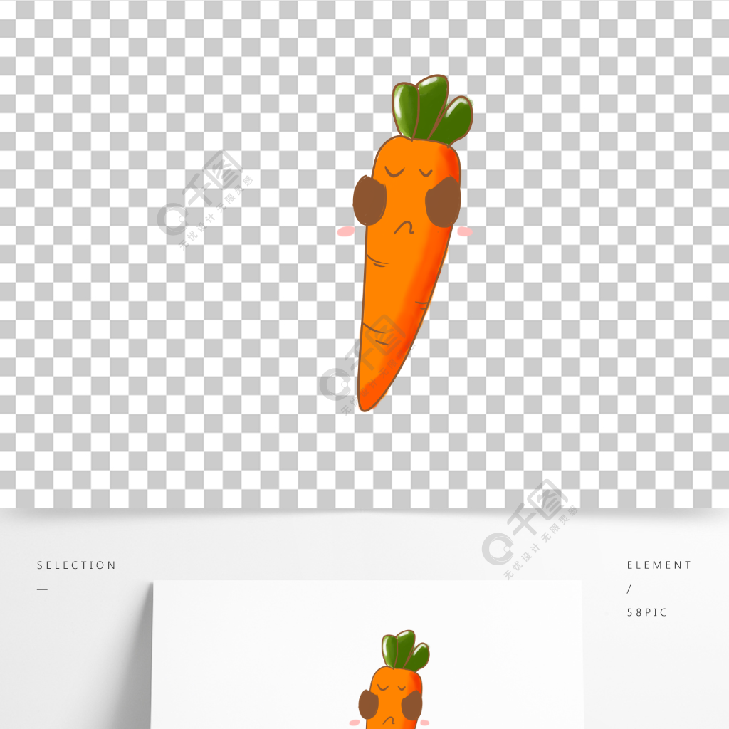手繪胡蘿蔔卡通形象半年前發佈