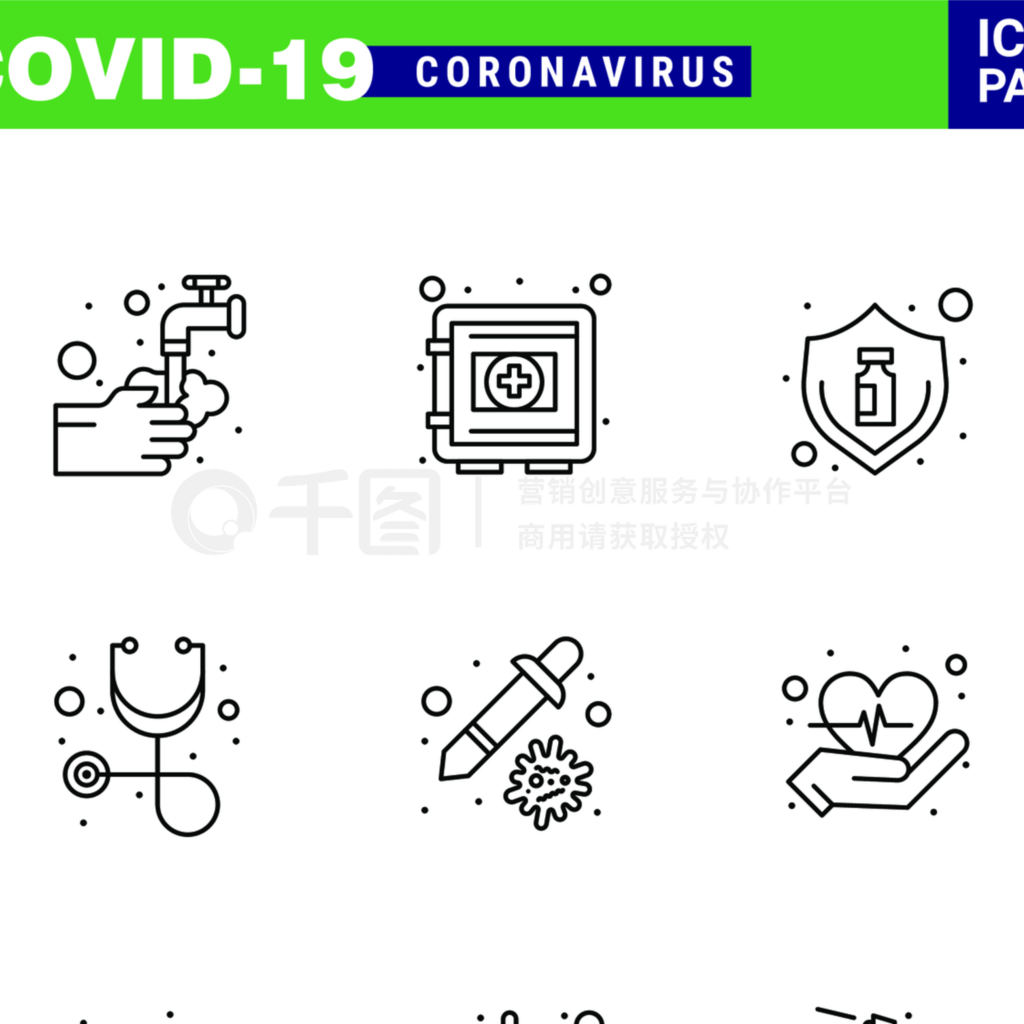 Covid-19״Pendamic 9ͼ꼯ϣȫƿ粡״201911¼ʸԪ