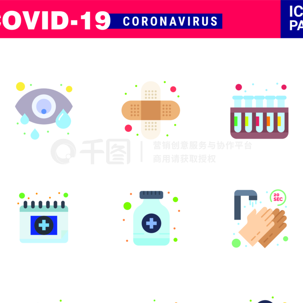 ״ʶͼ9 Flat Color iconᲡصǽƿҩ裬ԣճ̣״201911¼ʸԪ