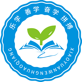 2班班徽logo设计