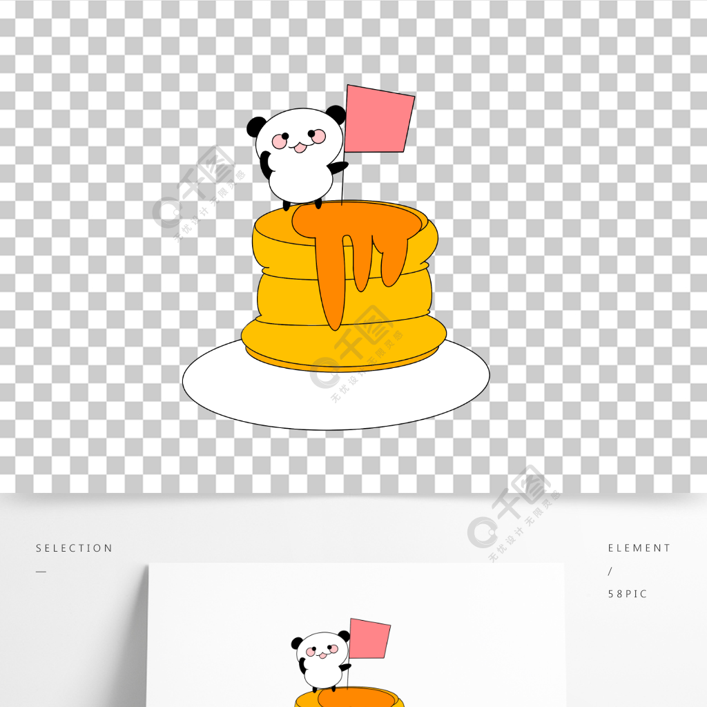 卡通手绘可爱蛋糕小熊猫