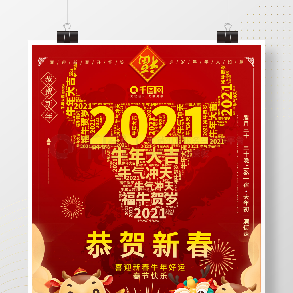 2021ţ󼪹´Ϧ꺣