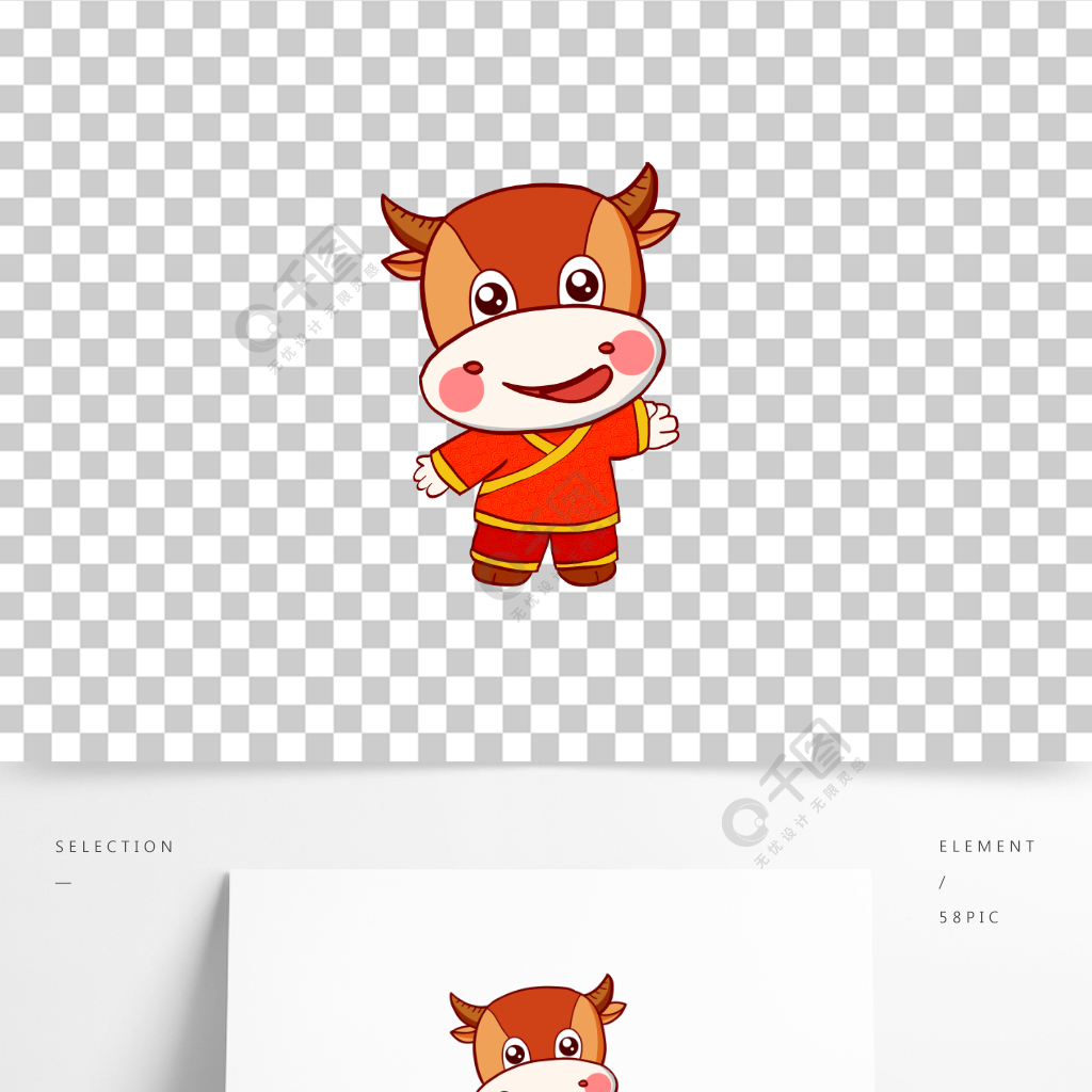 2021新春紅色喜慶牛年卡通牛形象半年前發佈