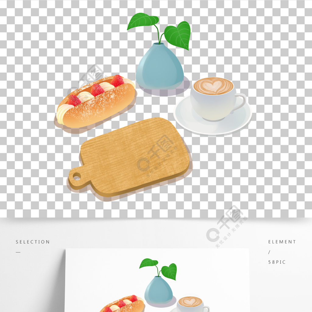 手繪美食下午茶甜點咖啡木質餐盤綠植素材