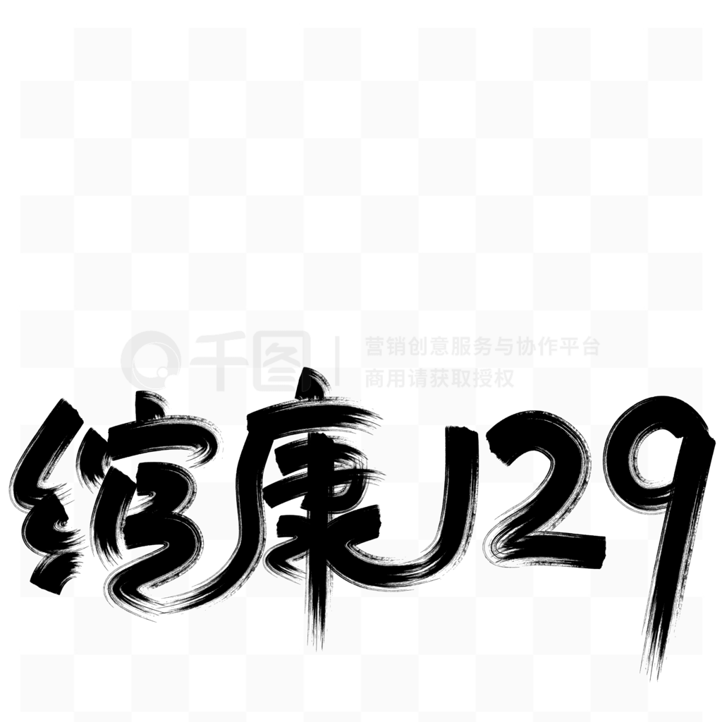 ԭˢ2021线129ë