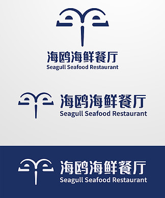 餐廳logo源文件1459595大氣高檔海鮮自助餐飯店標誌logo設計大氣高檔