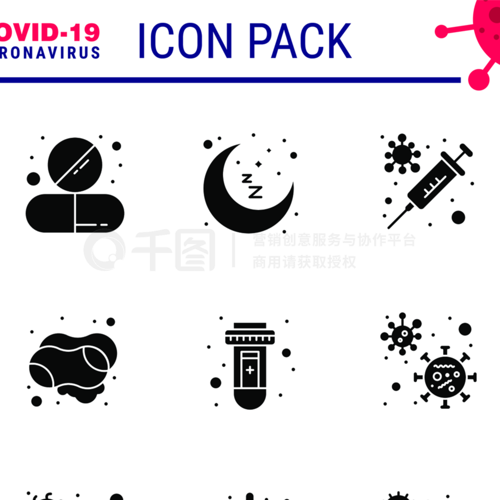 ״ʶͼ9 Solid Glyph Black icon״أѪҺϢʱ䣬֣״2019-novʸԪ