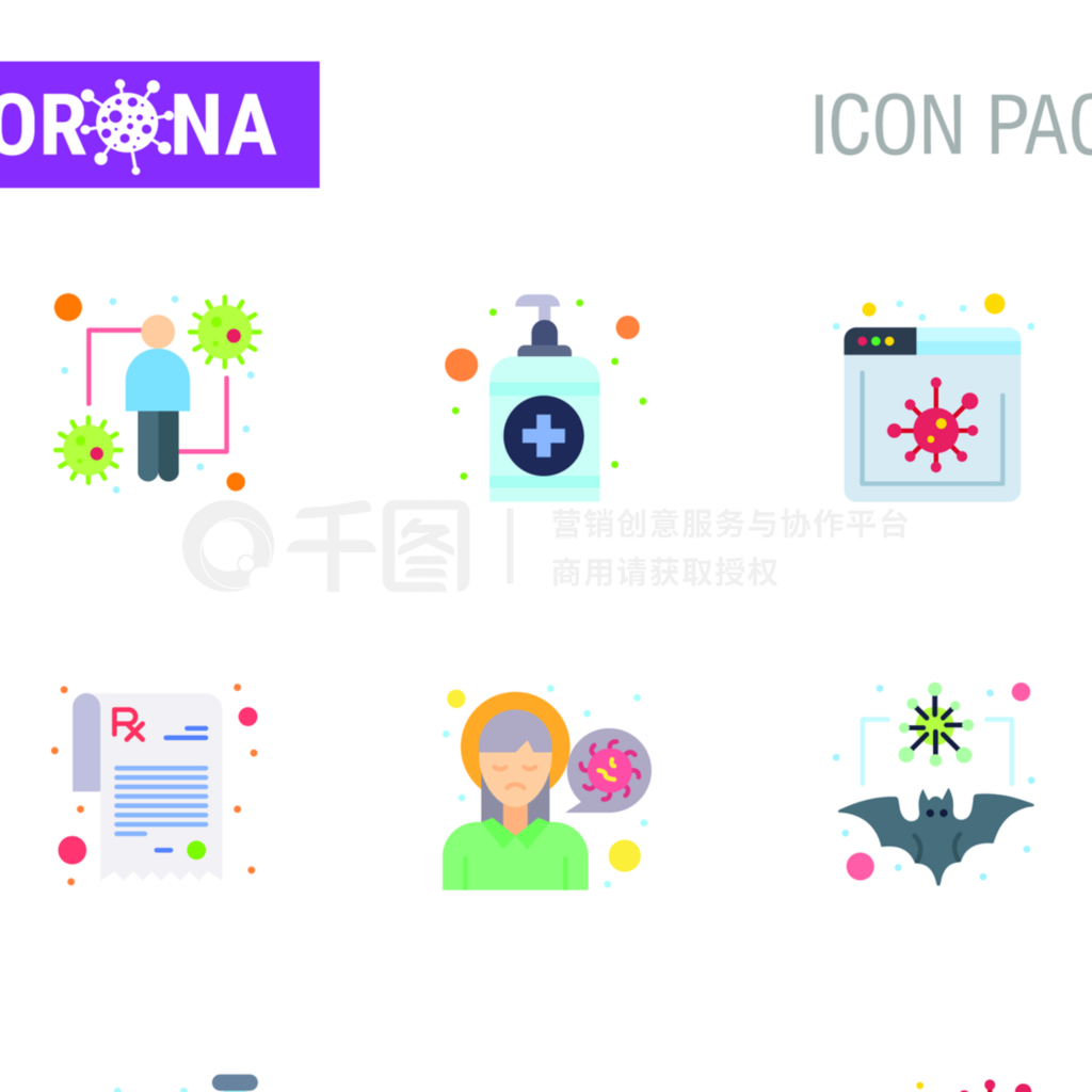 ״ʶͼ9 Flat Colour icon Corona Virus Fluصʹͷrxҩ״201911¼ʸԪ