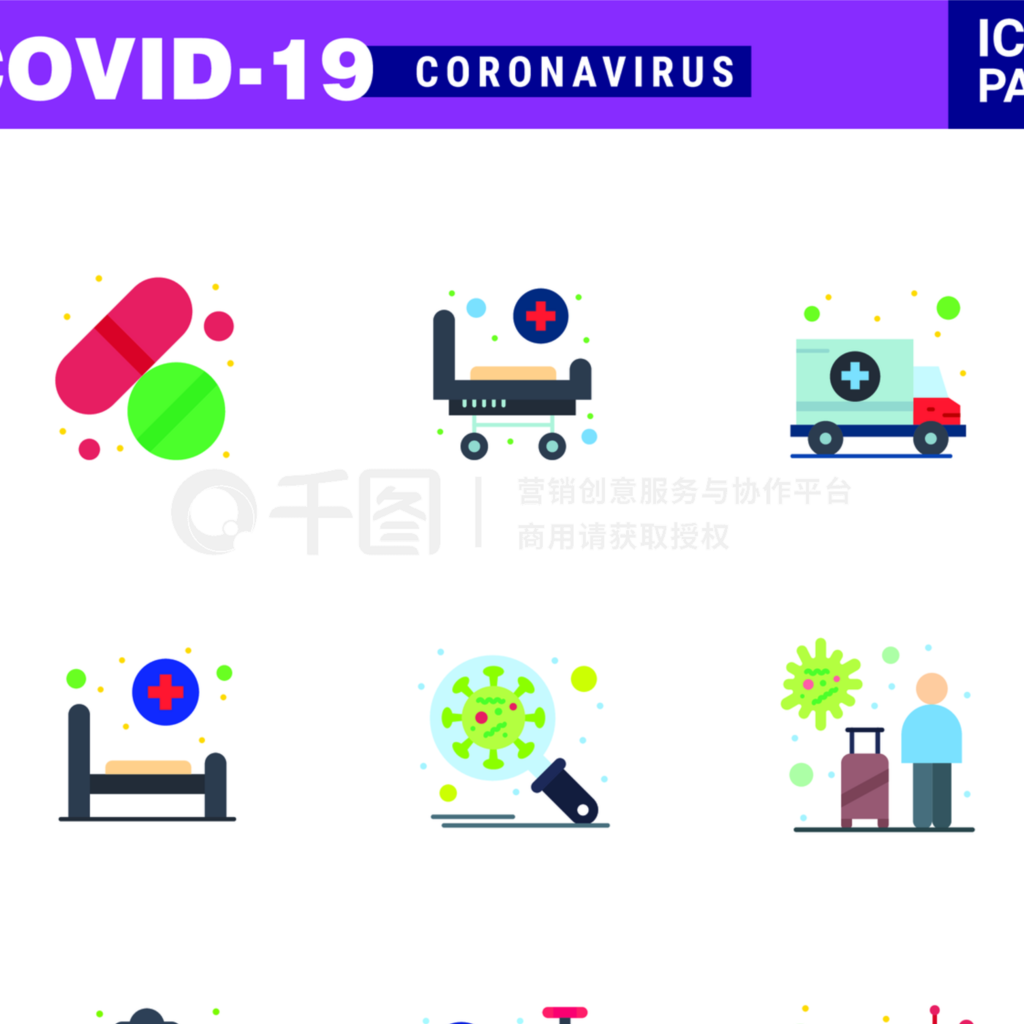 CORONAVIRUS 9 Flat Color IconԵΪãΣȻߣ״ͼ-201911¼ʸԪ