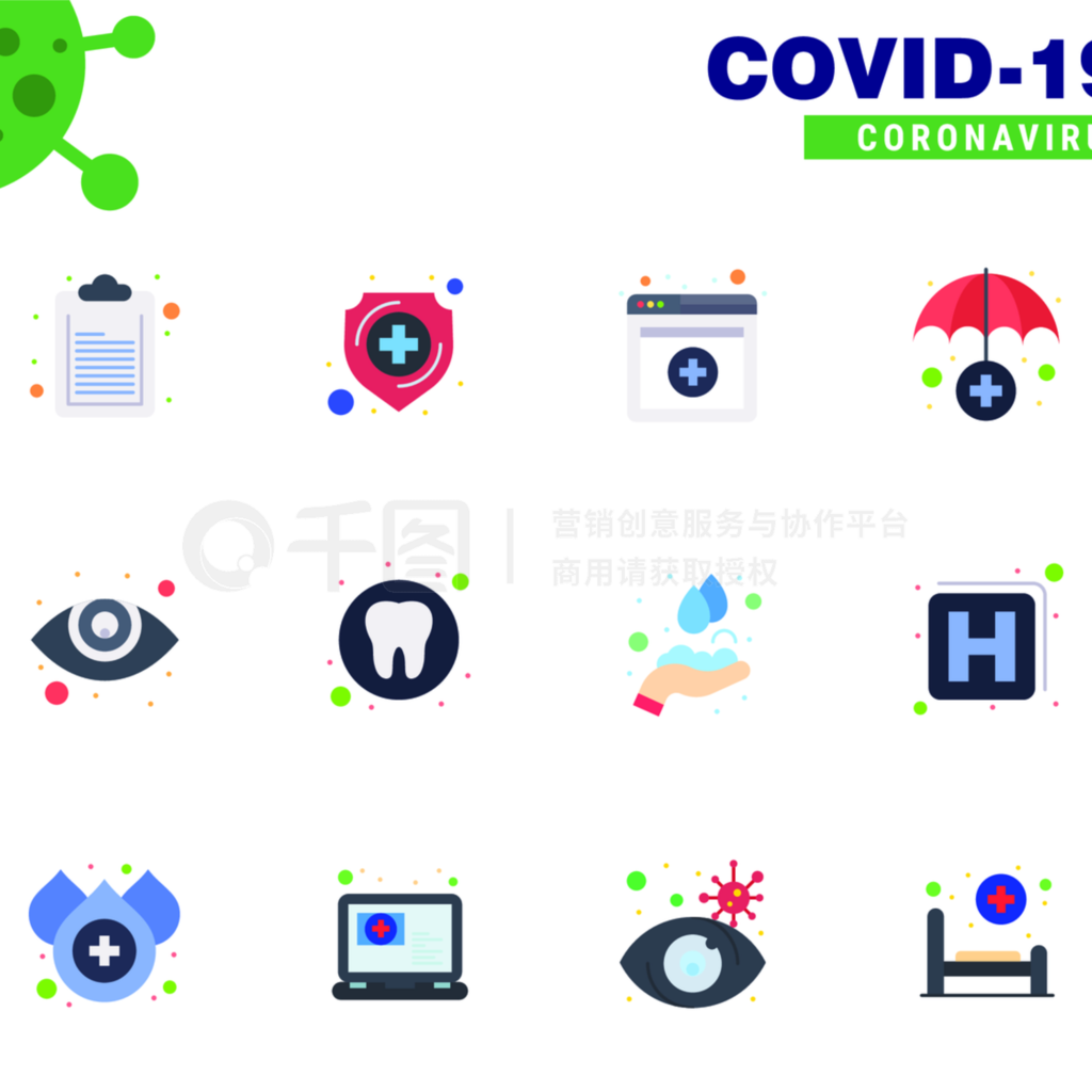 25״Iconsetɫƣ罡ۿƣߣҽò״201911¼ʸԪ