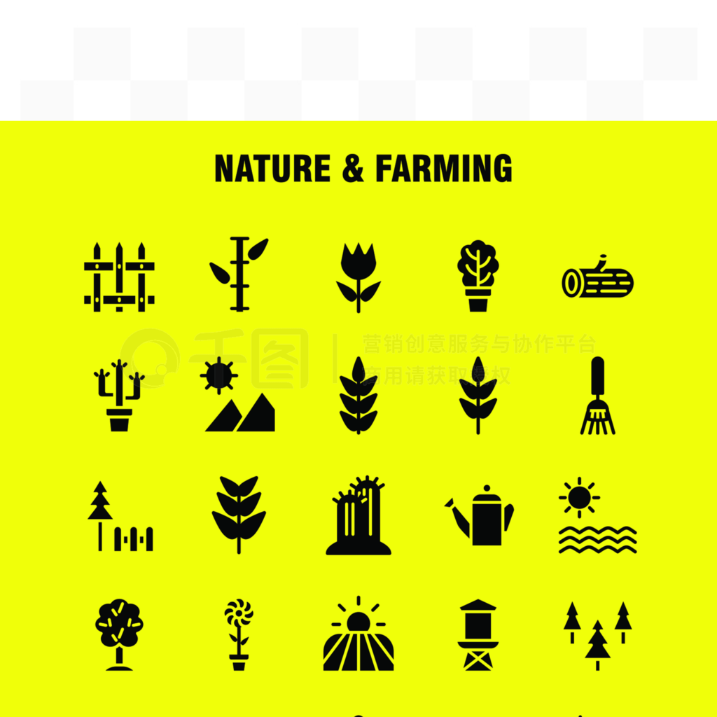 ʦͿԱNature and Farming Solid Glyph Icon PackȲ֣ţũũҵʣһ֣ɽʸͼ