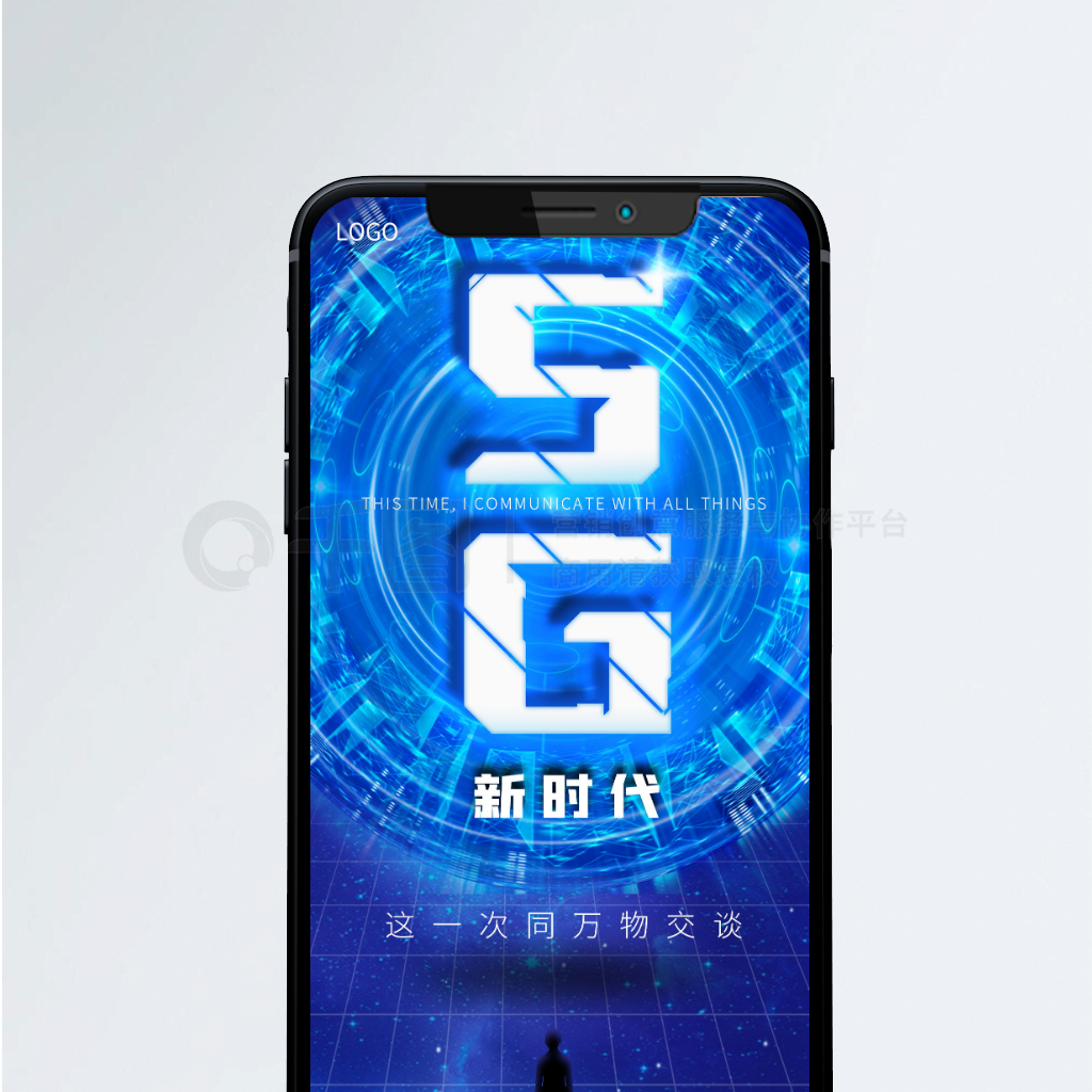 5Gʱ꺣