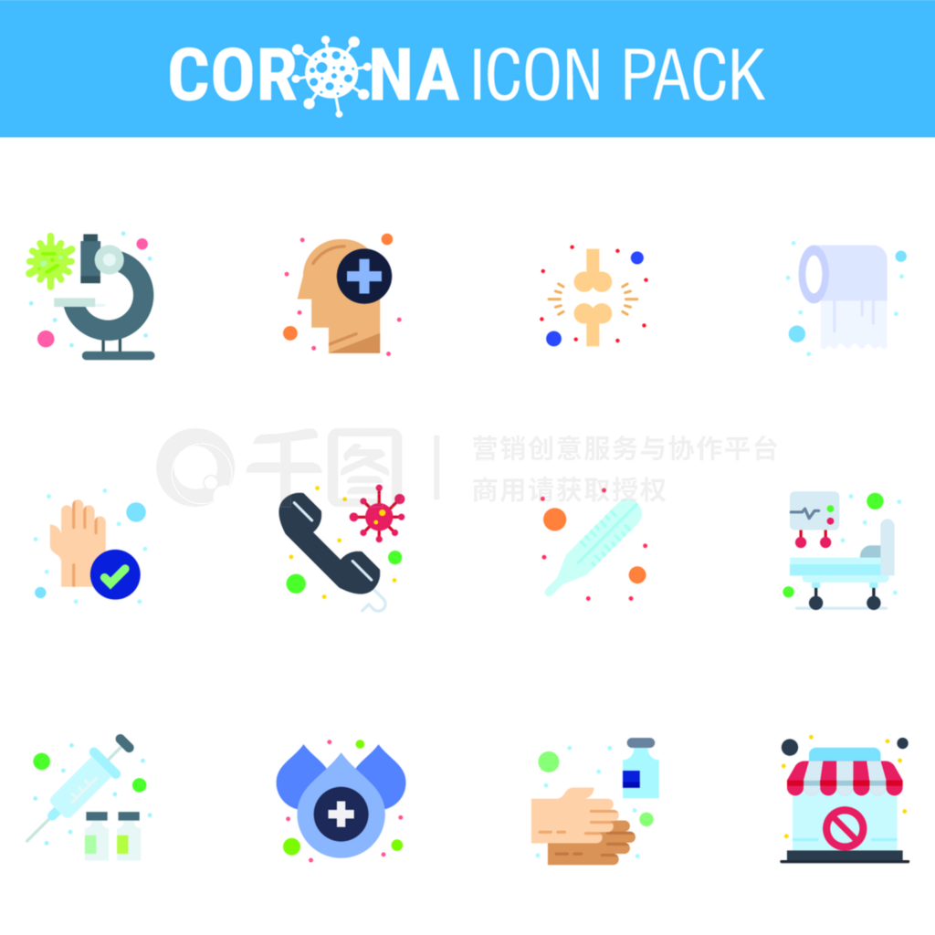 25״Iconsetɫƣ֣߲֯״201911¼ʸԪ