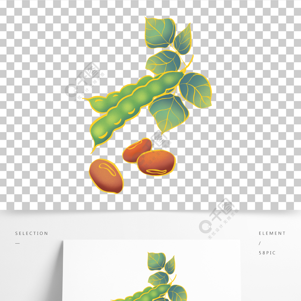 手繪紅豆綠豆豆莢國風插畫
