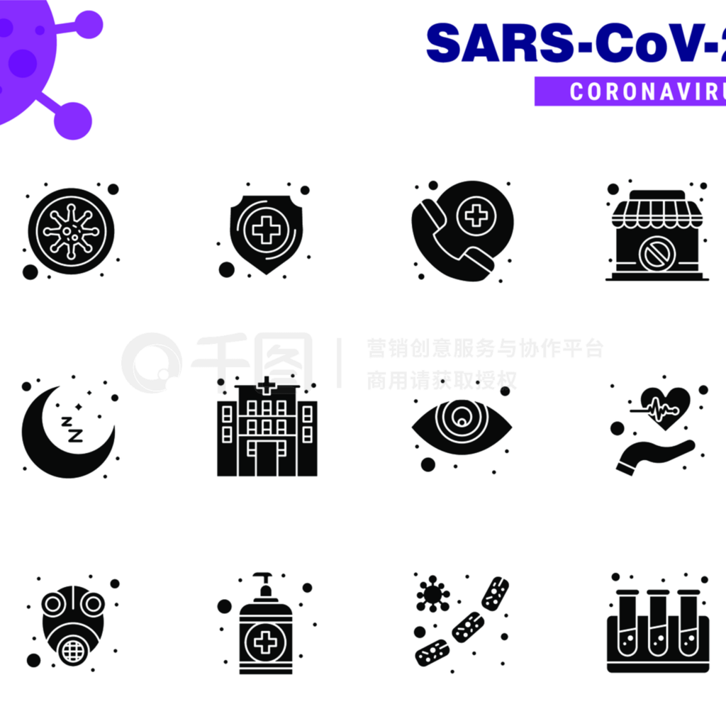 CORONAVIRUS 16κɫͼ꼯Ϊ⣬˯ߣֵҽ̵ֹ겡״2019-novʸԪصͼ