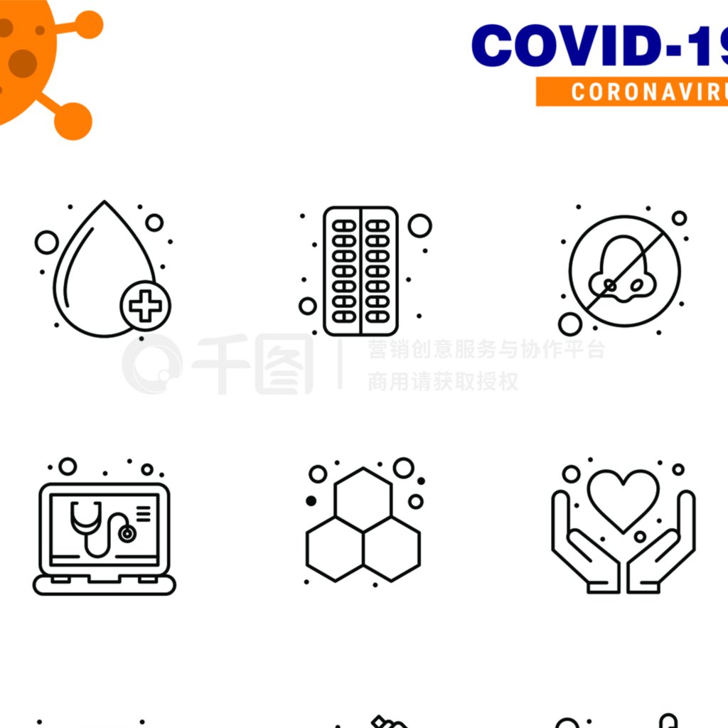 Covid-19״Pendamic 9ͼ꼯ʵ飬񣬺ߣ鲡״2019-novʸԪ