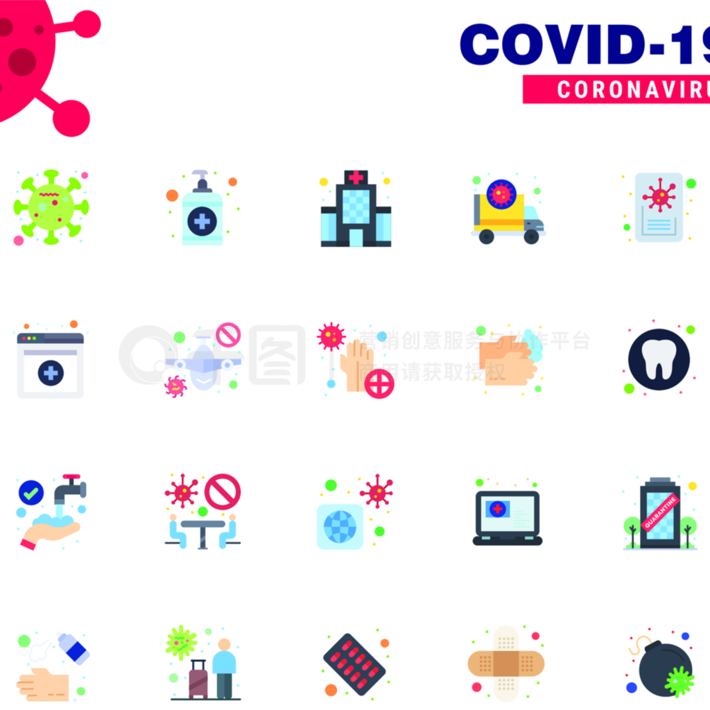 ͹״2019-nCoV25 Flat ColorͼţУȻ״201911¼ʸԪ