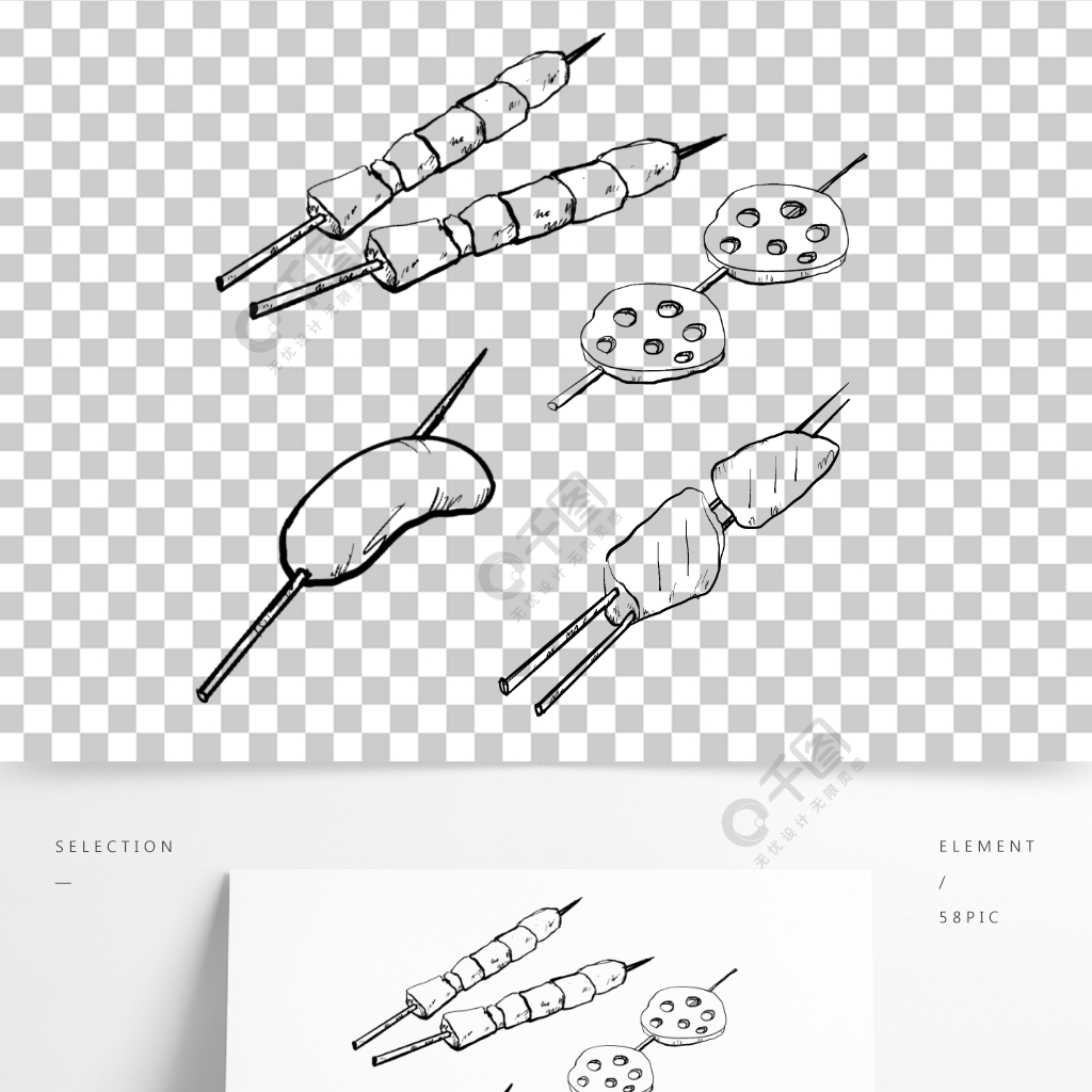 燒烤美食卡通手繪線稿
