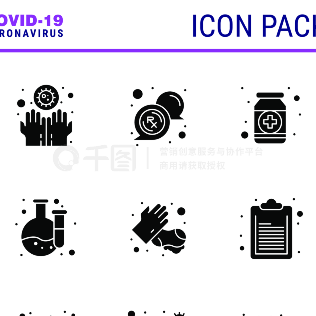 25״IconsetɫƣʵңҩѧҩƷҽѧ״201911¼ʸԪ