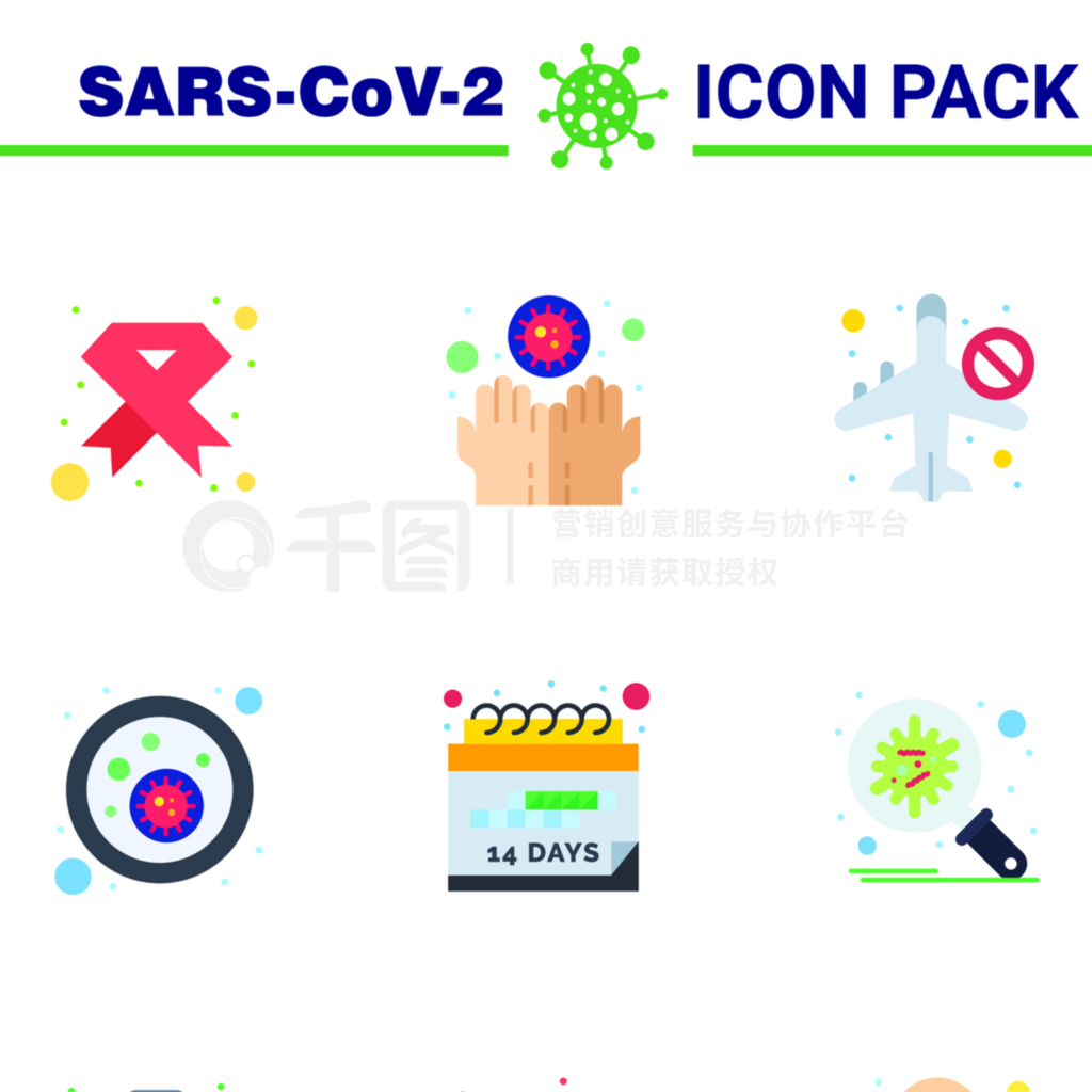 CORONAVIRUS 9 Flat Colour IconԵΪ⣬covidѪҺϸ֣airoplanֹĲ״2019-novʸԪصͼ