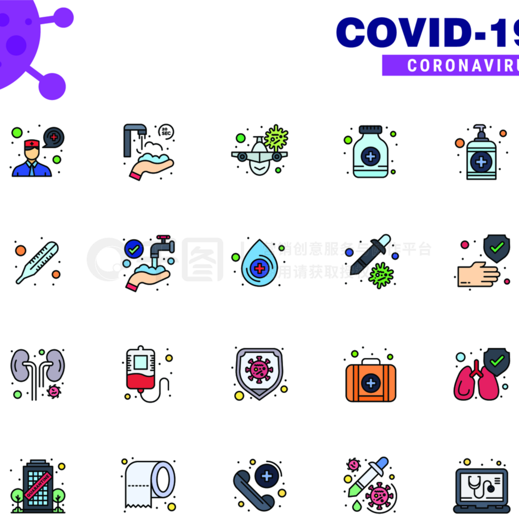 Covid-19״Pendamic 25ƽɫͼ꼯ҩƷУǽƿҩ״201911¼ʸԪ