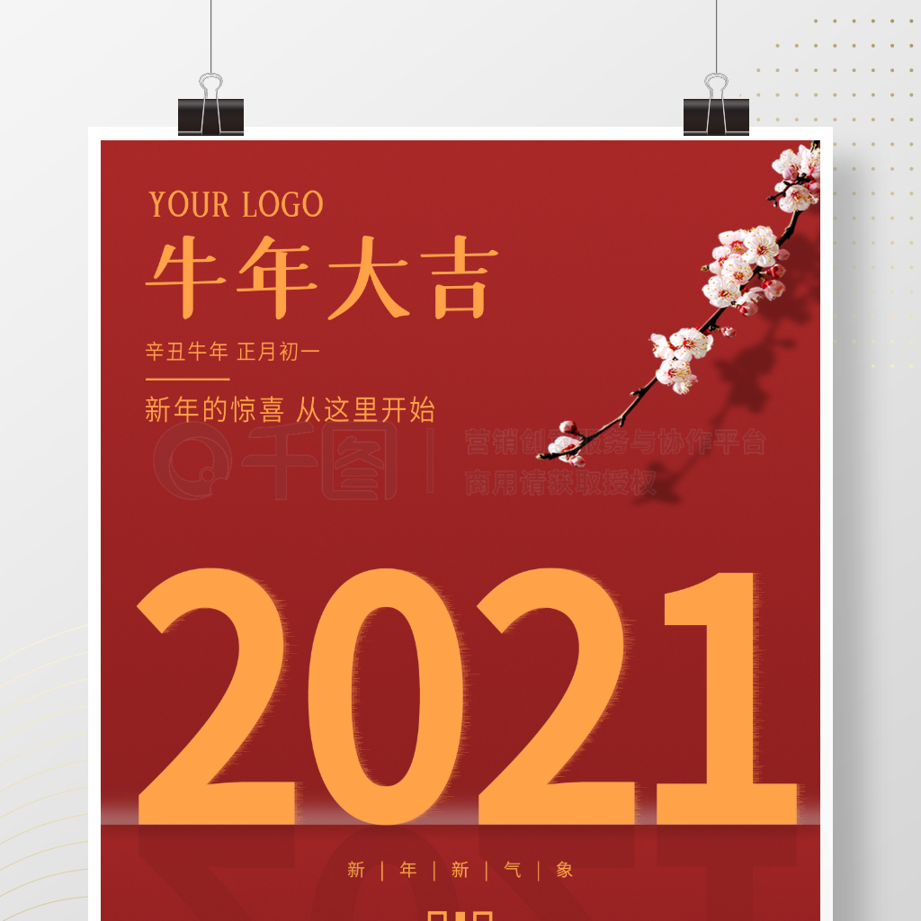 2021ţ󼪺