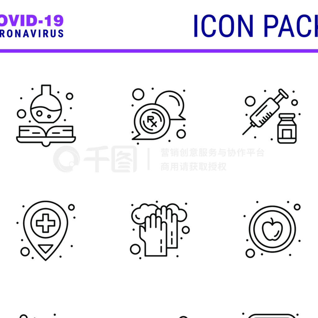 25״Iconsetɫƣϴӣϴ֣ע䣬ҽƱλò״201911¼ʸԪ